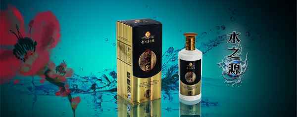 源遠(yuǎn)流長(zhǎng)，醇香四海——走進(jìn)貴州仁懷市方圓酒業(yè)