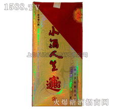 上海八達(dá)酒業(yè) 糖酒食品招商全攻略，引爆市場(chǎng)商機(jī)