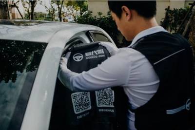 企業專訪三:&ldquo;愛代駕&rdquo; 讓客戶擁有極致服務體驗 --上海幣達信息技術總經理吳迪